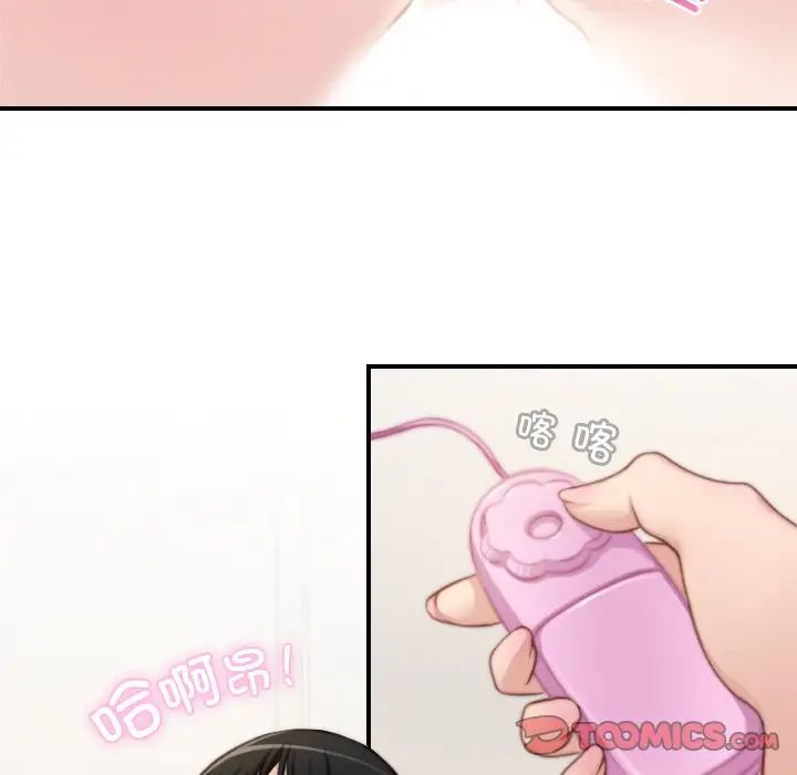 秘密工坊第29话