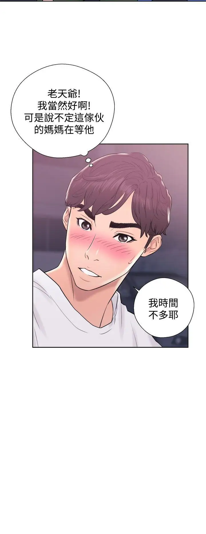 青春:逆龄小鲜肉第6话