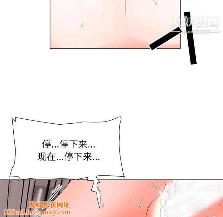 儿子的乐园第25话