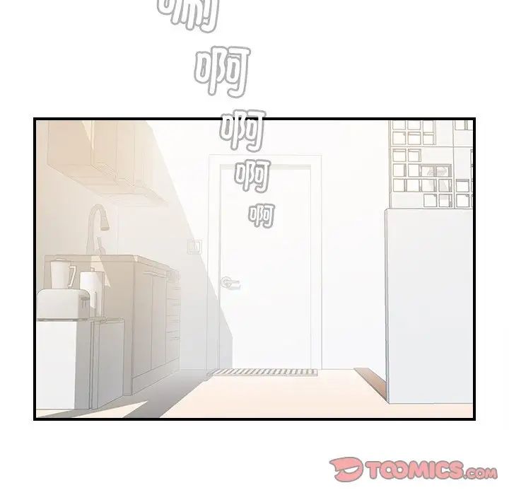 秘密工坊第29话