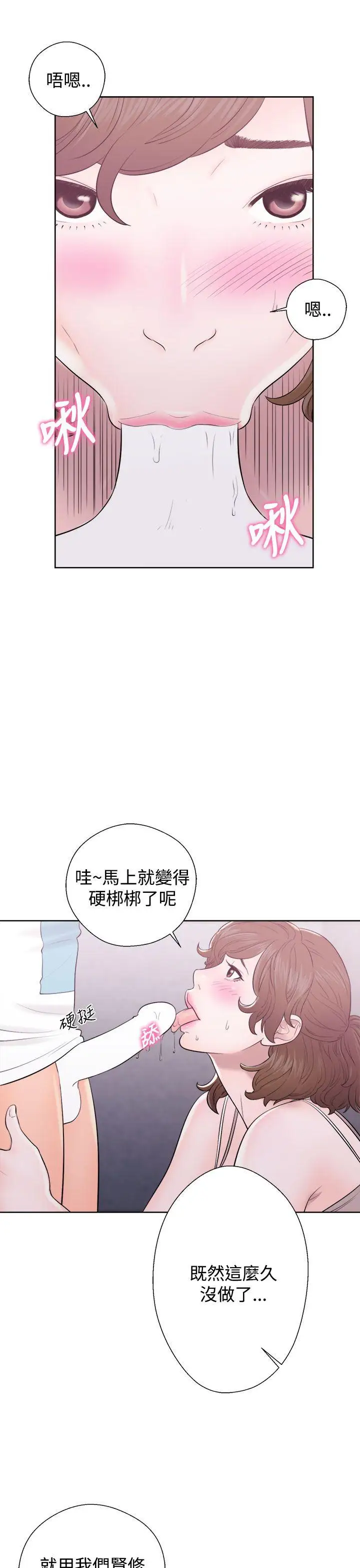 青春:逆龄小鲜肉第6话