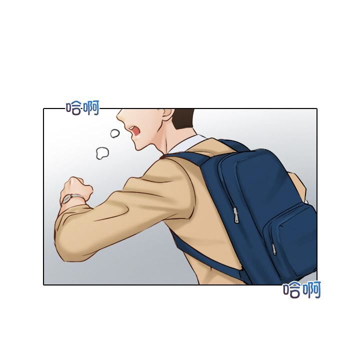 女友与奴隶第1话