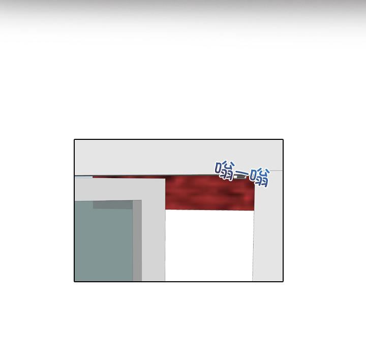 女友与奴隶第1话