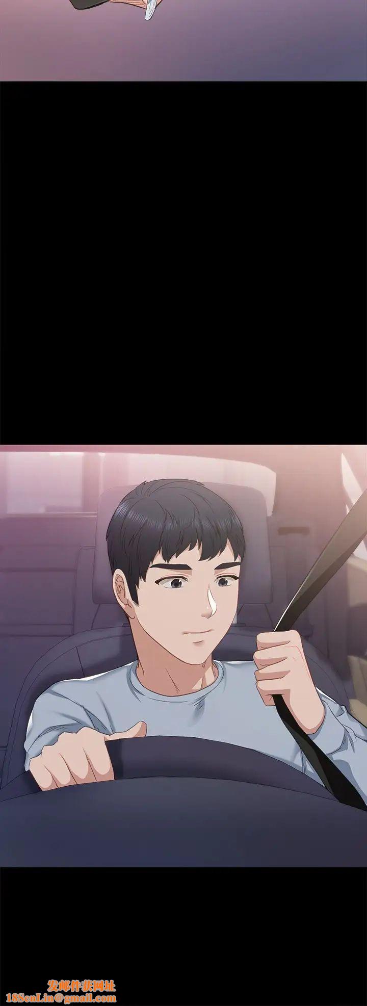 实习老师第94话-要不要跟我一起度过今晚?