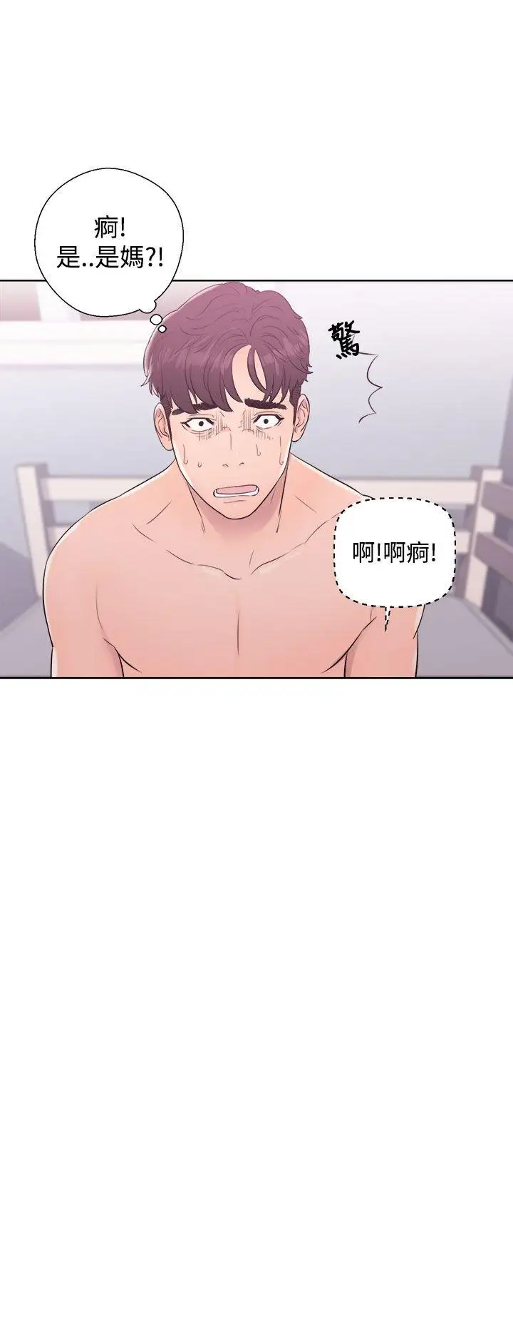 青春:逆龄小鲜肉第7话