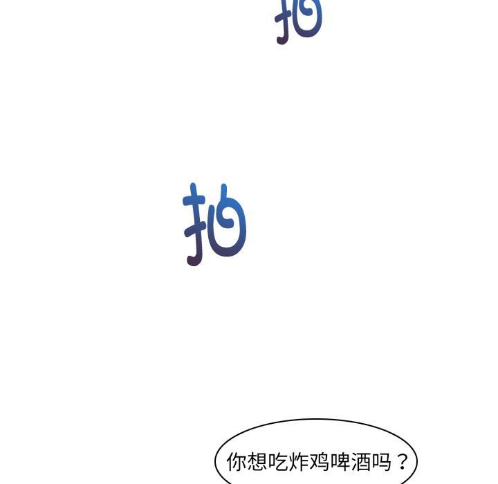 女友与奴隶第1话