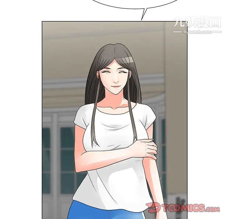 儿子的乐园第26话