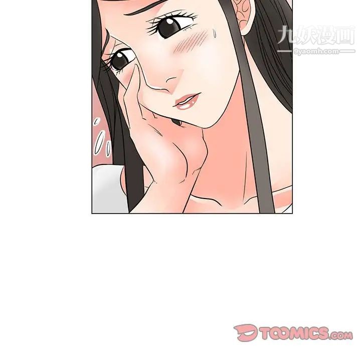 儿子的乐园第26话
