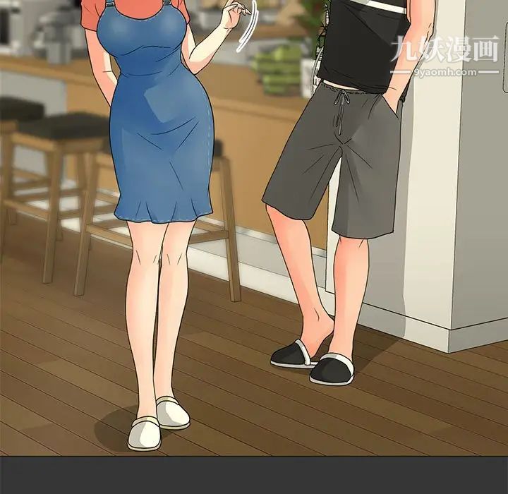 儿子的乐园第26话