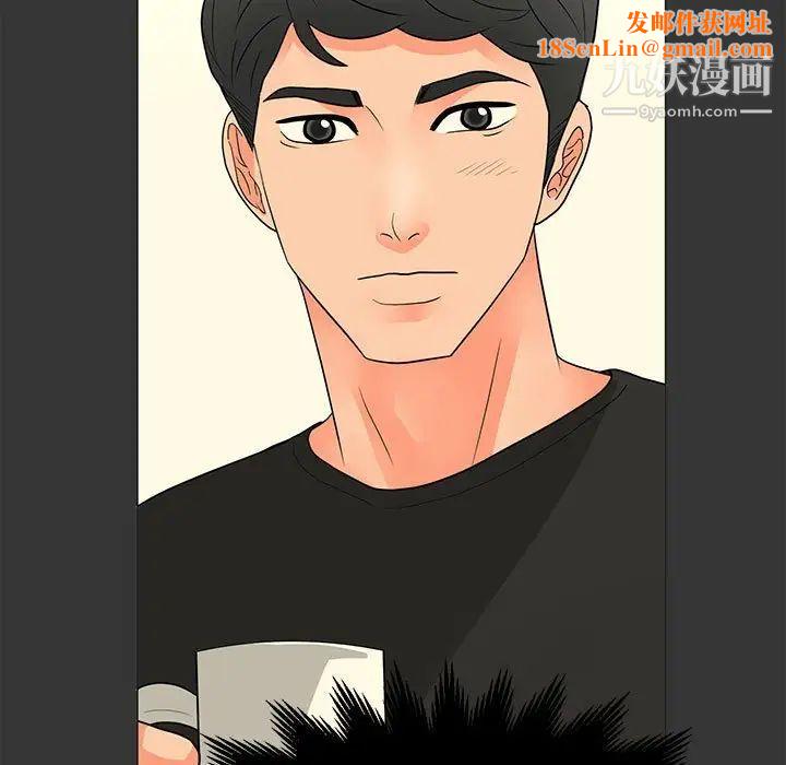 儿子的乐园第26话