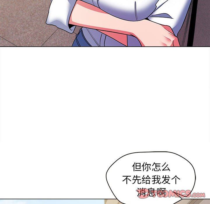 大学生活就从社团开始第27话