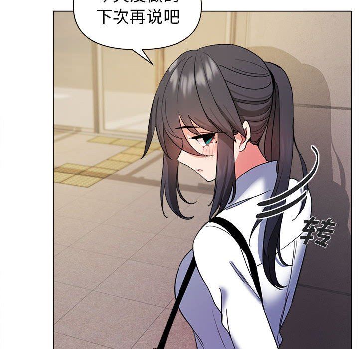 大学生活就从社团开始第27话