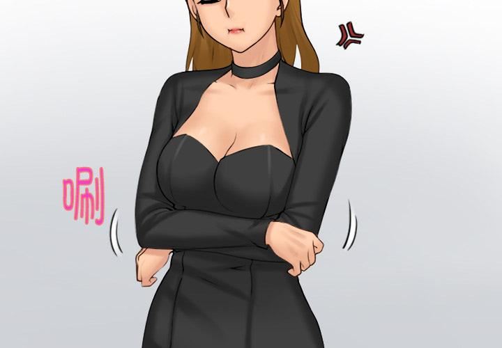 女友与奴隶第2话