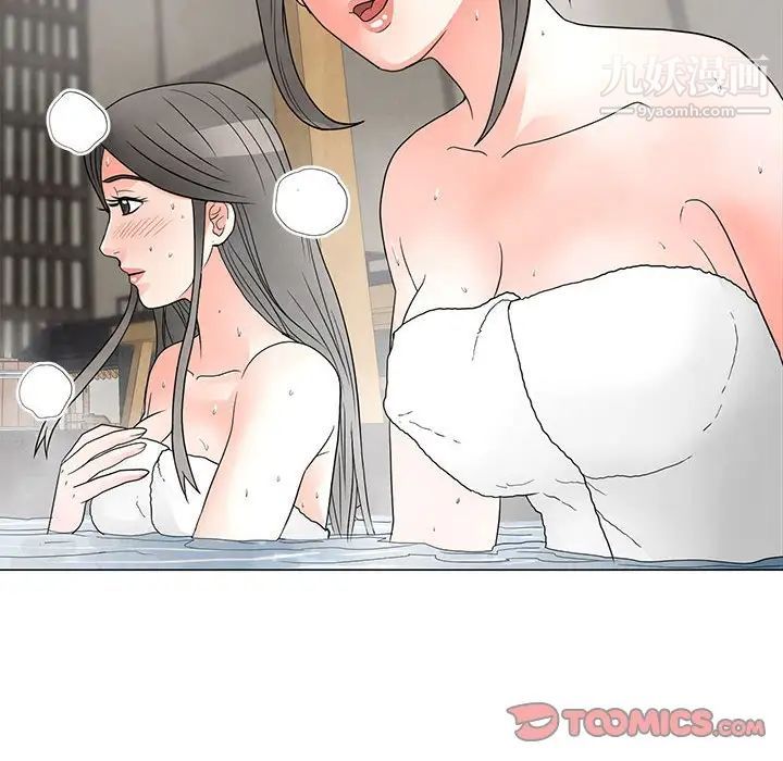 儿子的乐园第26话