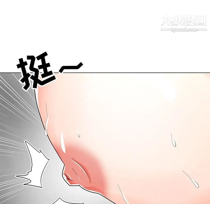 儿子的乐园第26话