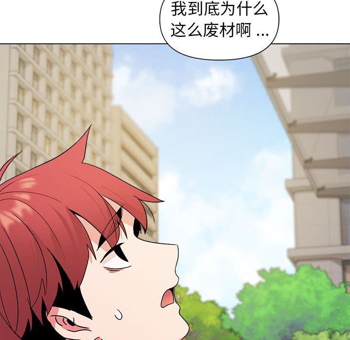 大学生活就从社团开始第27话