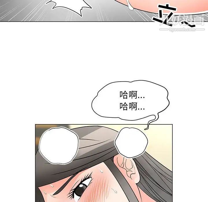 儿子的乐园第26话