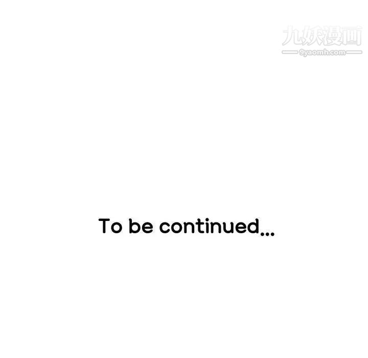 儿子的乐园第26话