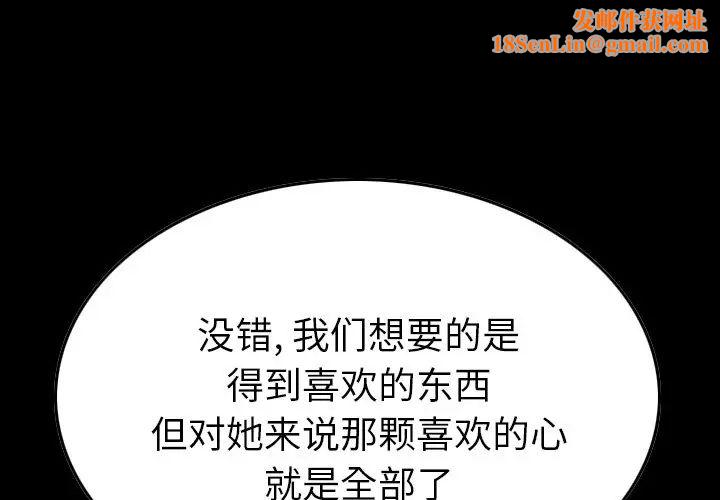 经纪人第76话