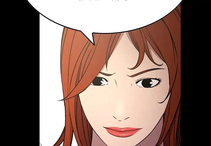 经纪人第76话