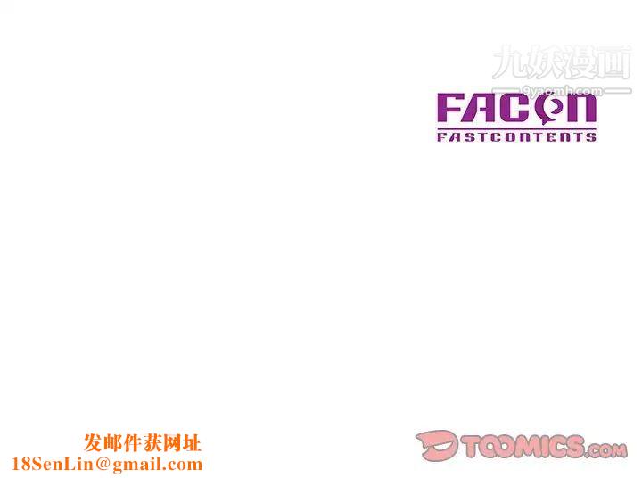 儿子的乐园第26话