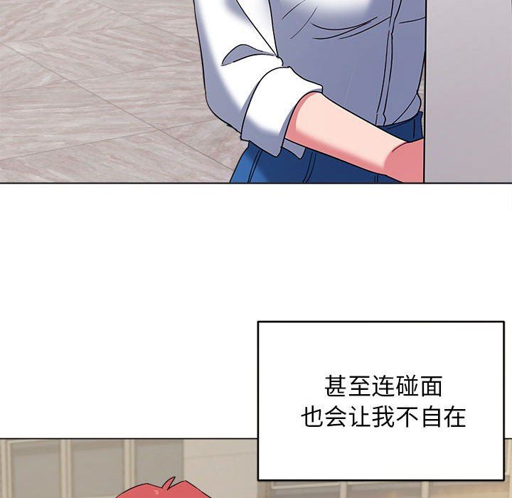 大学生活就从社团开始第27话