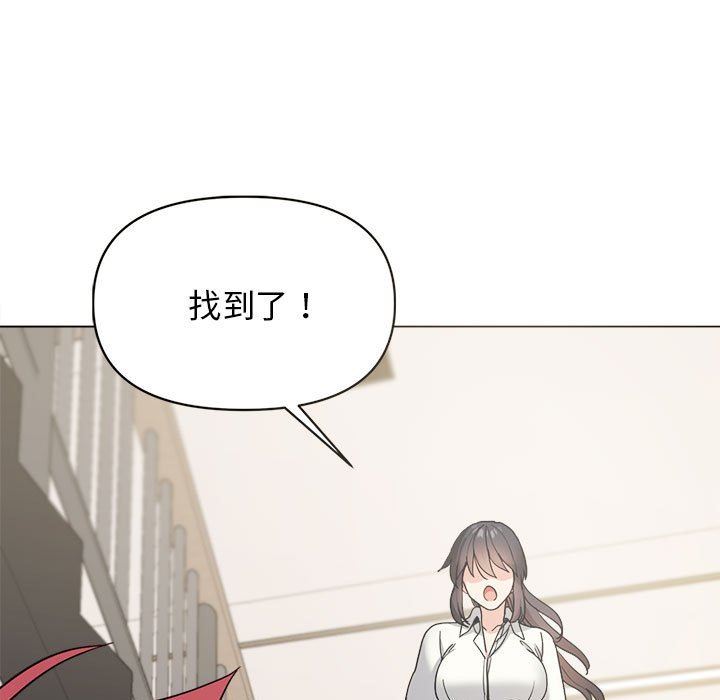 大学生活就从社团开始第27话