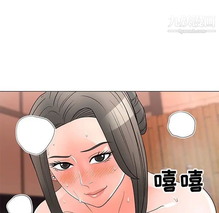 儿子的乐园第27话