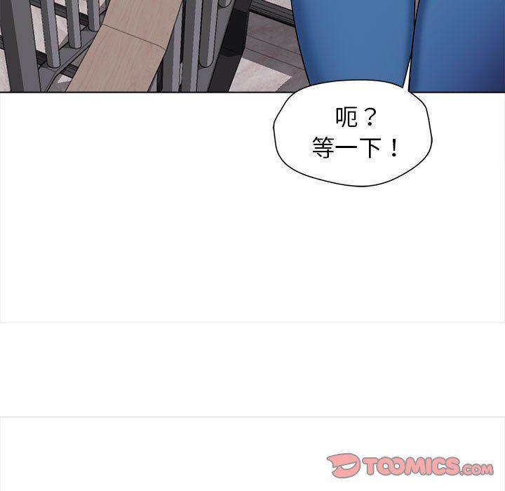 大学生活就从社团开始第27话