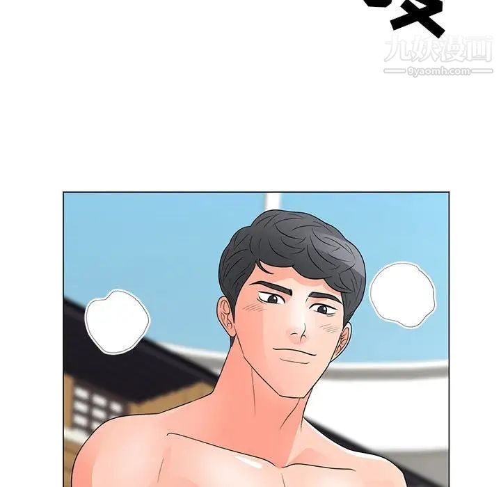 儿子的乐园第27话