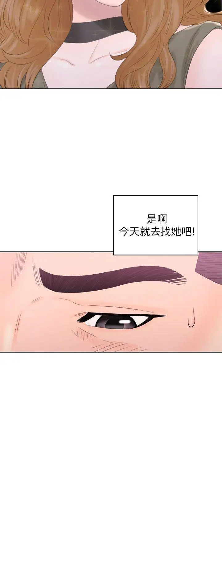 青春:逆龄小鲜肉第10话