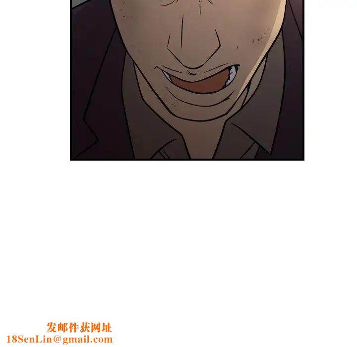 经纪人第76话