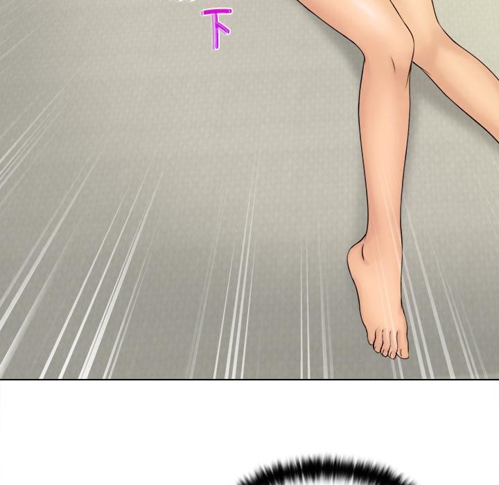 女友与奴隶第2话