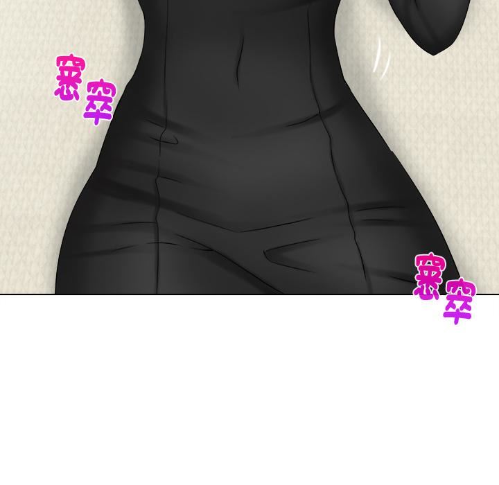 女友与奴隶第2话