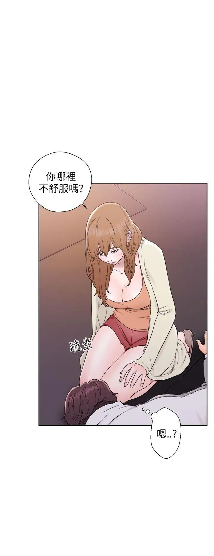 青春:逆龄小鲜肉第11话