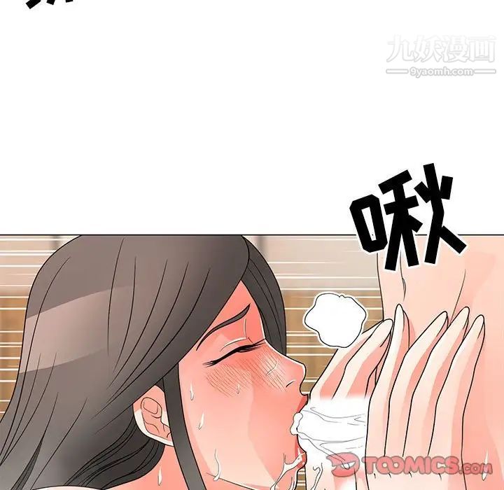 儿子的乐园第27话