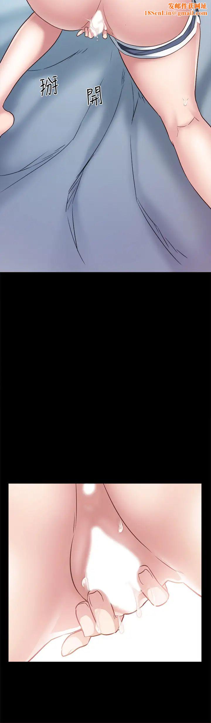 实习老师第98话-宇威哥，快放进来♥