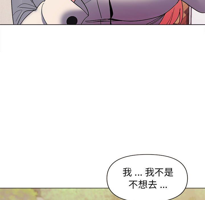 大学生活就从社团开始第28话