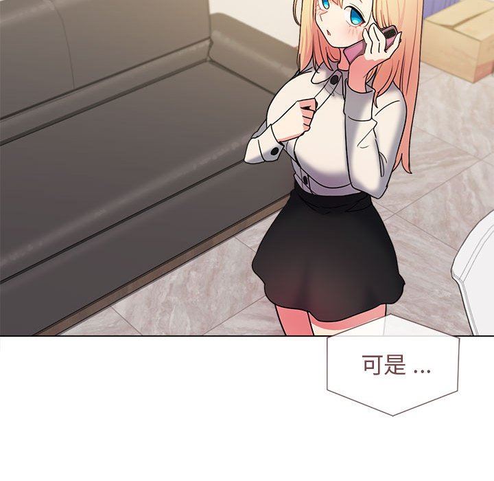 大学生活就从社团开始第28话