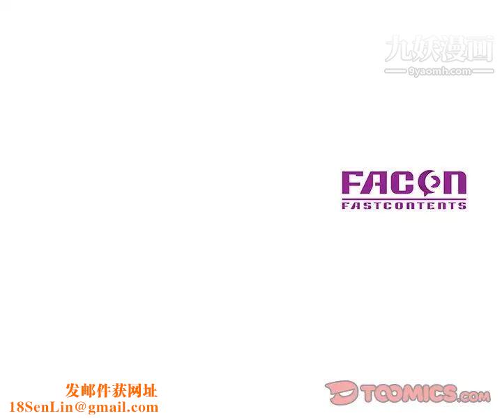 儿子的乐园第27话