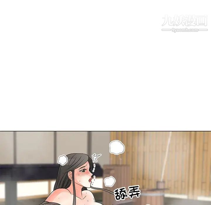 儿子的乐园第28话