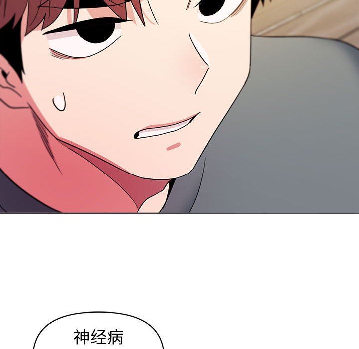 大学生活就从社团开始第28话