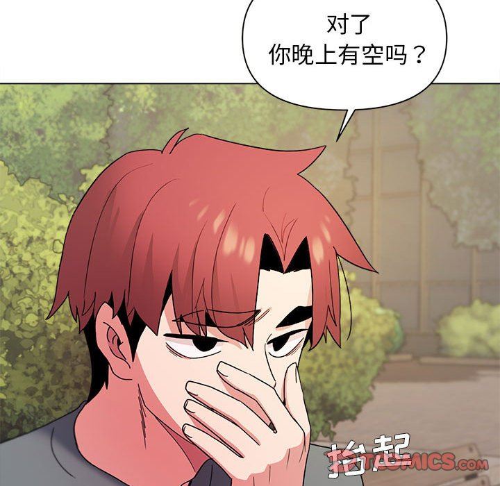 大学生活就从社团开始第28话