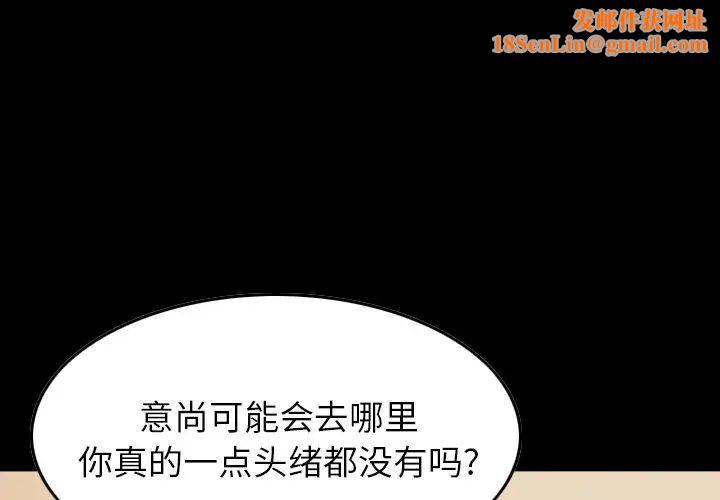 经纪人第77话