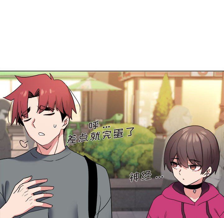 大学生活就从社团开始第28话