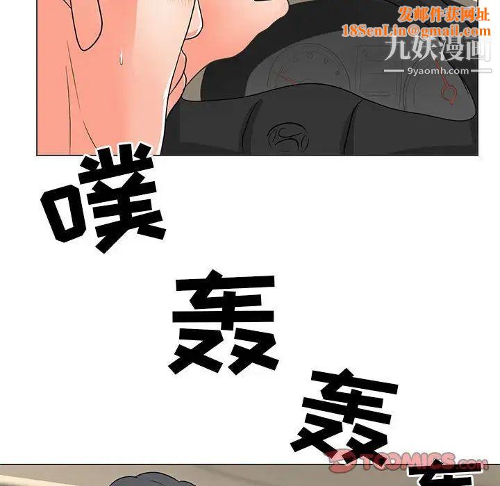 儿子的乐园第28话