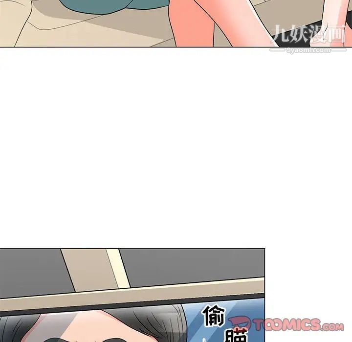 儿子的乐园第28话