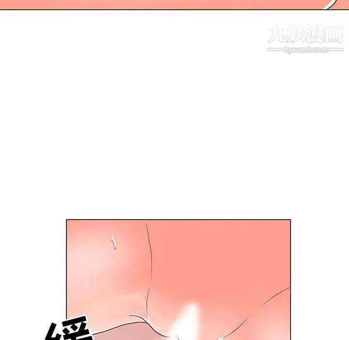 儿子的乐园第28话