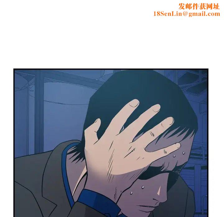 经纪人第77话