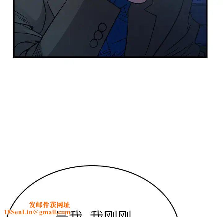 经纪人第77话